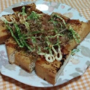 厚揚げのお好み焼き風(o^^o)